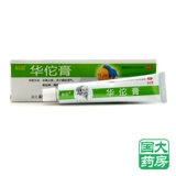科田 Хуа Ян Крем 20G