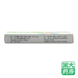 科田 Хуа Ян Крем 20G