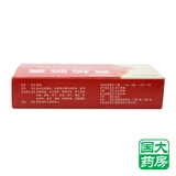 伍舒芳 Пробковая капсула 1G*36 кожа/коробка