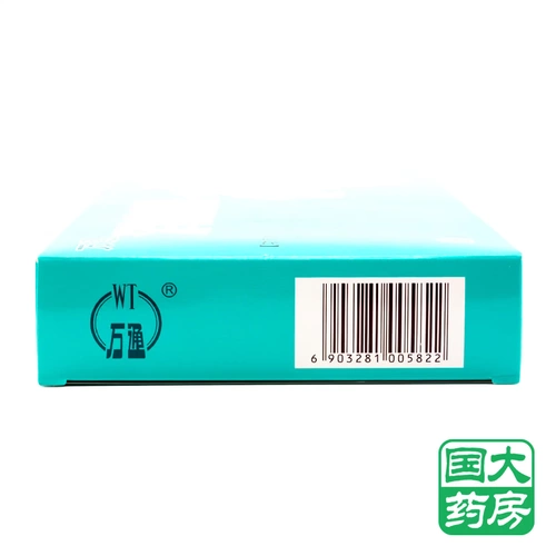 万通 Eromes 3G*10 капсул