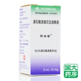 ALPHAGAN/阿法根 Мимановая кислота Бромани Фиксирование глазных капель 5 мл: 10 мг*1 поддержка/коробка [Национальный флагманский магазин аптеки]