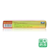 Контроль продаж/999 Peridan ping qu angzozozole cream 20g