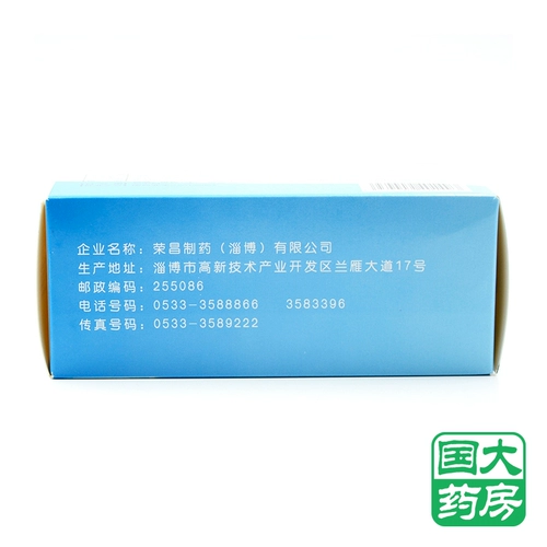 [Rongchang Pharmaceutical] Капсула сладкой мечты 0,4 г*72 капсулы/коробка