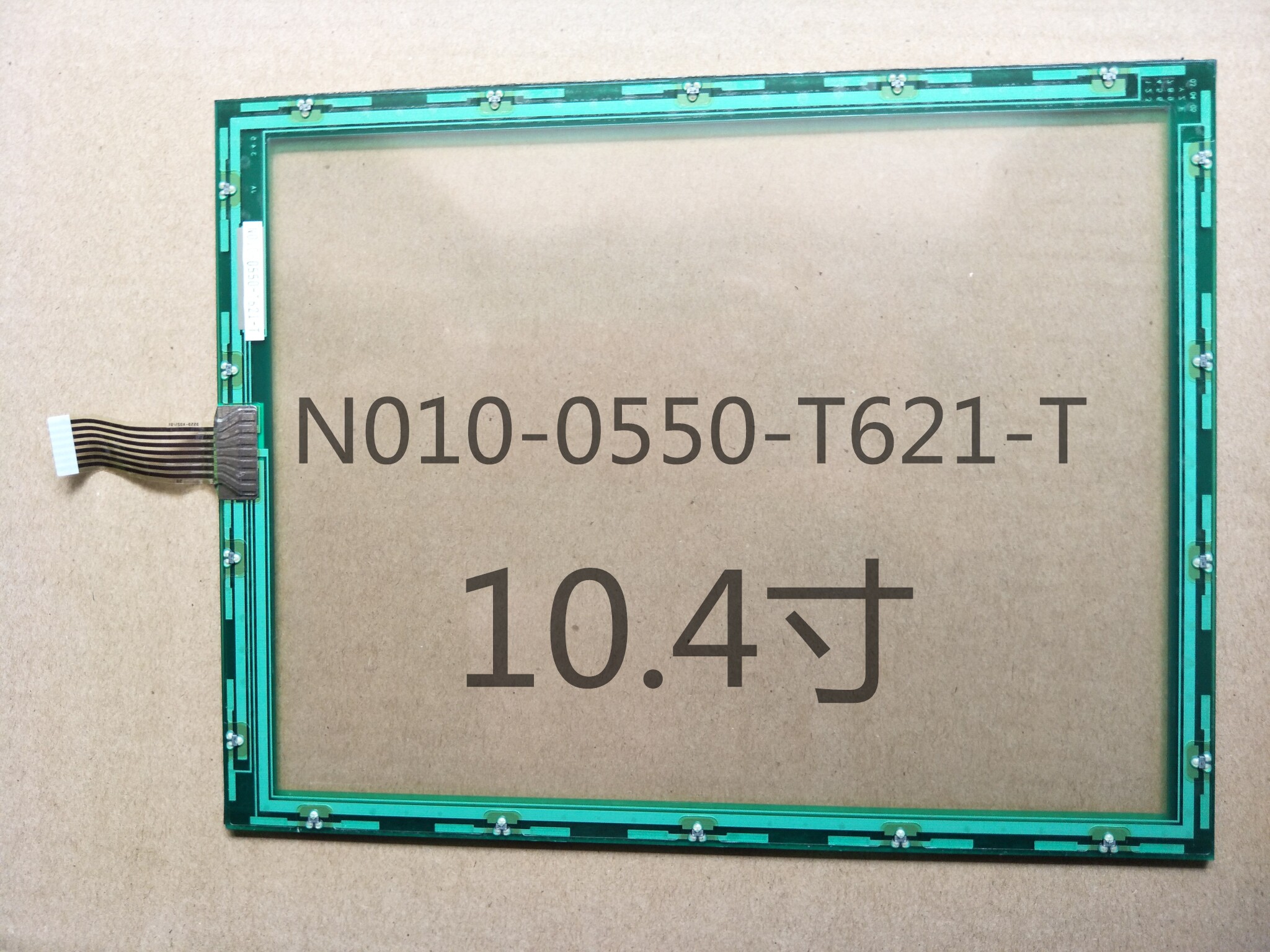 Sales of the Fujitsu 7 Line Touch N010-0550-T611TN010-0550-T621