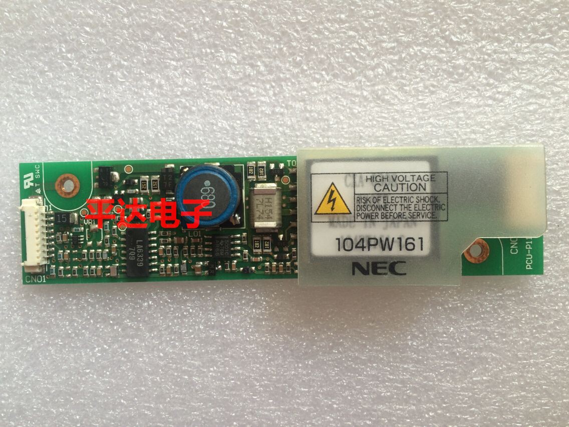 High voltage strip original CXA-0308104PW161