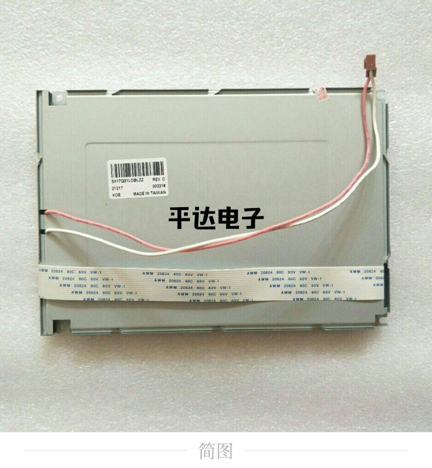 Promotional new 6 4-inch SP17Q001 Hongxun computer screen