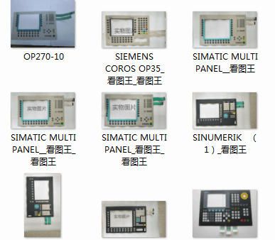 Sales op35 keyboard mask 6AV3535-1FA01-0AX0