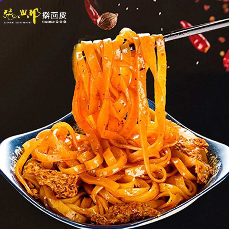Zhang Xingbang Rolled Dough Shaanxi Liangpi Instant Food Baoji Xi'An Qishan Delicacy Sesame Sauce Rice Noodles Bagged Spicy Flavor