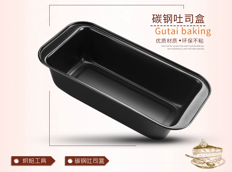 Bánh mì nướng kích thước hộp hai mảnh hình chữ nhật khay nướng bánh mì nướng hộp dụng cụ làm bánh gia đình khuôn bánh mì khuôn - Tự làm khuôn nướng
