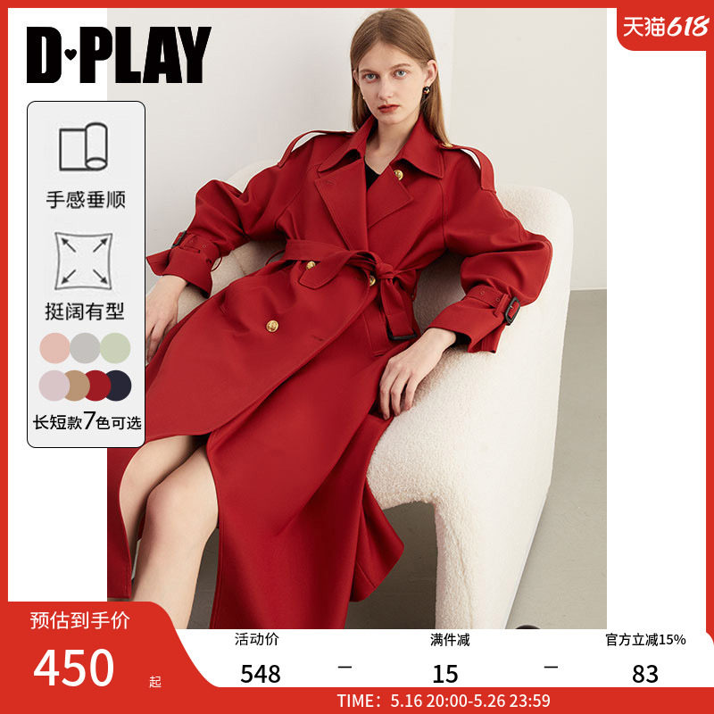 DPLAY2025 осеннее темпераментное повседневное двубортное пальто, красная ветровка, темпераментная красная куртка-ветровка, женская Изображение 1