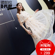 DPLAY2018 mùa hè mới Châu Âu và Mỹ màu nude nửa cao cổ áo strapless sao sao hạt cao eo sợi váy váy