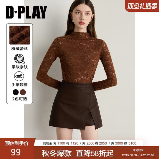 DPLAY Benefits 2025 Winter New Caramel Color Lace Popular Women's Mesh Lace Hollow Top