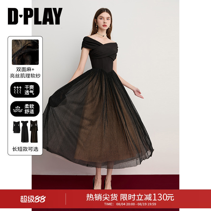 Dplay【Little Black Dress Series】2026 Summer Black Dress Evening Gown Off-Shoulder Long Flared Dress Dplay【Little Black Dress Series】2026 Summer Black Dress Evening Gown Off-Shoulder Long Flared Dress