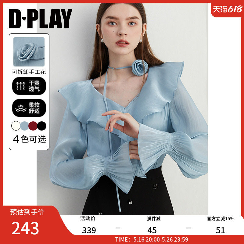 DPLAY2025 осенняя новая французская голубая блузка, женская кружевная блузка с листьями лотоса, темпераментная модная маленькая рубашка с длинными рукавами Изображение 1