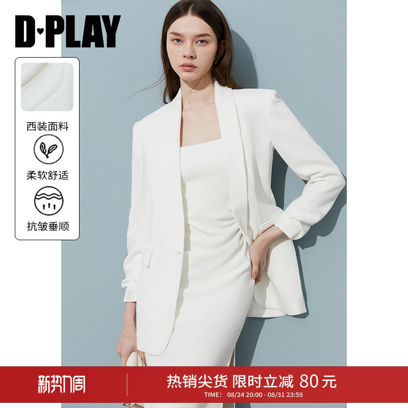 Dplay【Fashionable Series】White Suit Minimalist Blazer Women's Commuting Suit 2026 Autumn Dplay【Fashionable Series】White Suit Minimalist Blazer Women's Commuting Suit 2026 Autumn