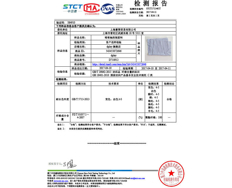 Veste pour femme DPLAY en Polyester - Ref 3220635 Image 31