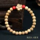 С диаметром логотипа Beads Blossom 0,6 см