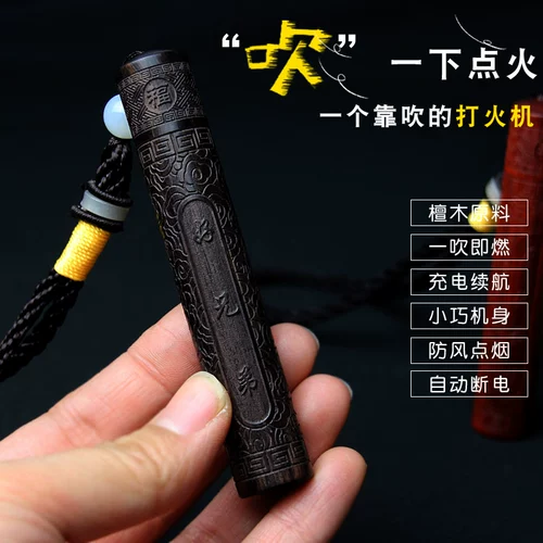 Креативная зажигалка из сандалового дерева, украшение в руку с usb-зарядкой, подвеска