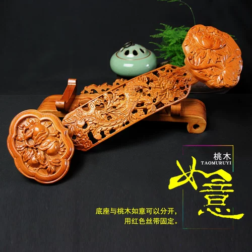 泰山福缘阁 Тао Му Руйи шоу Housewood Hexi Business Gift Гостиная