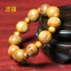 Taishan Fuyuan Pavilion Mahogany Bracelet Heart Bracelet Sáu chữ Thần chú Đại từ bi Thần chú Khắc Đàn ông và Phụ nữ Chuỗi hạt Mân côi vòng tay gỗ trầm hương