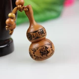 泰山福缘阁 Тао Му сердца сутра тыква четыре бога тыква для ключей для ключей в деревянный колчан портативные украшения