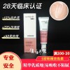 Cumlaude private parts pink care cream