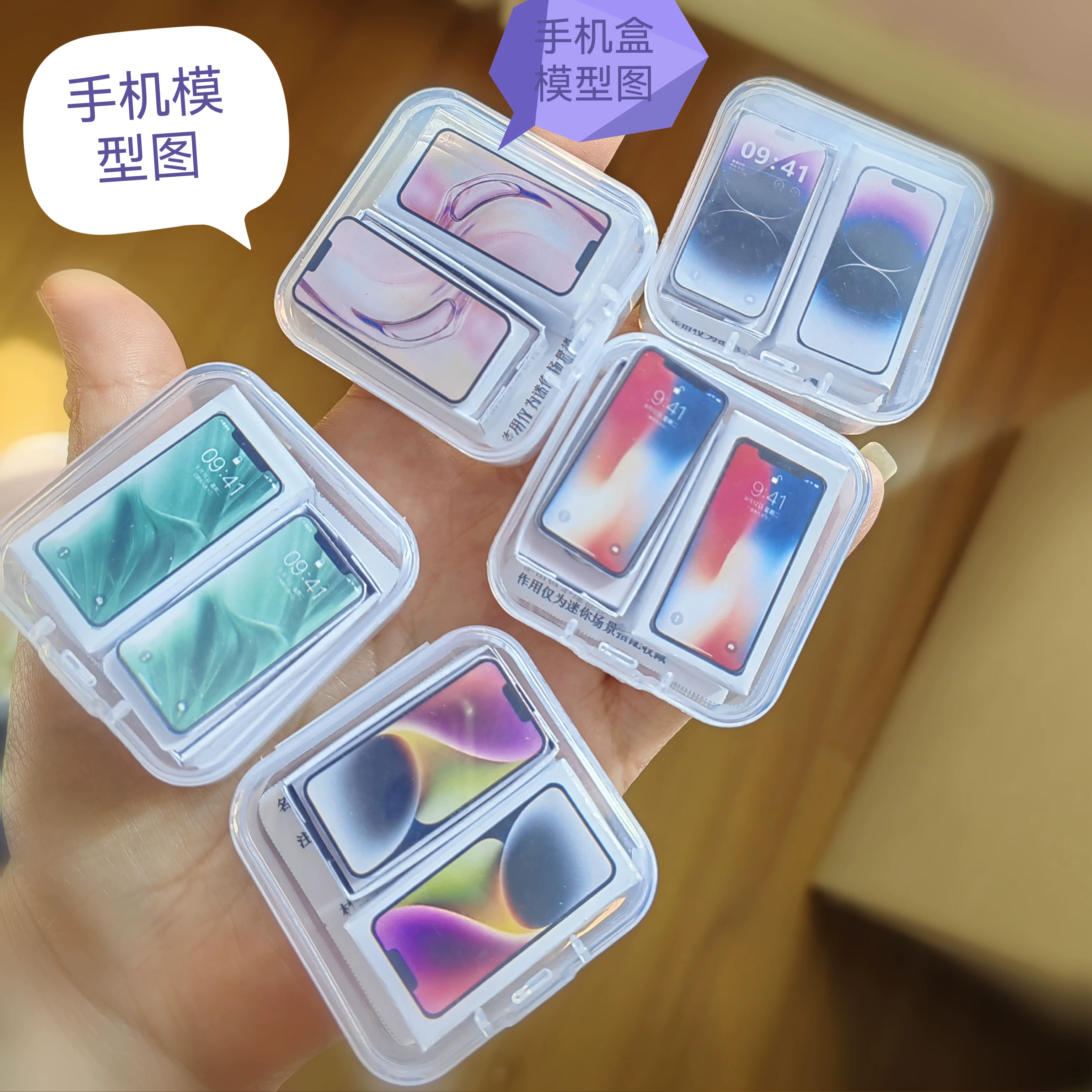 Small mobile phone, model, minifigure for adults, DIY