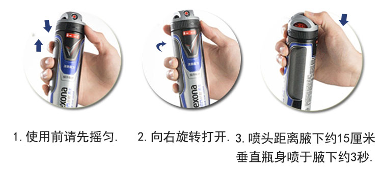 Thuốc xịt cơ thể chống mồ hôi Biaons Shu Nai nam và nữ nách kéo dài khô bông thơm nhẹ hạt thơm đích thực nước hoa burberry nữ