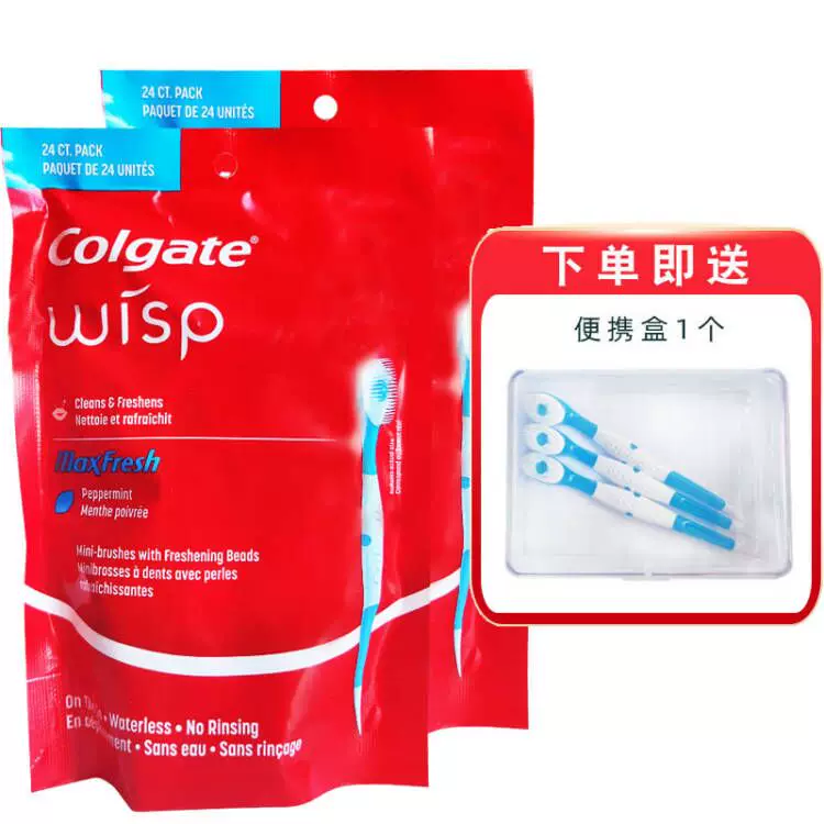 Colgate бусинка мини зубная щётка портативная дорожная щетка одноразовая ортодонтическая с брекетами маленькая головка щётки прерывистая ортодонтическая