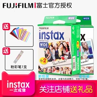 Fuji Photo Paper Polaroid máy ảnh tức thì phim instax210 5 inch rộng giấy trắng bên 20 - Phụ kiện máy quay phim máy ảnh phim