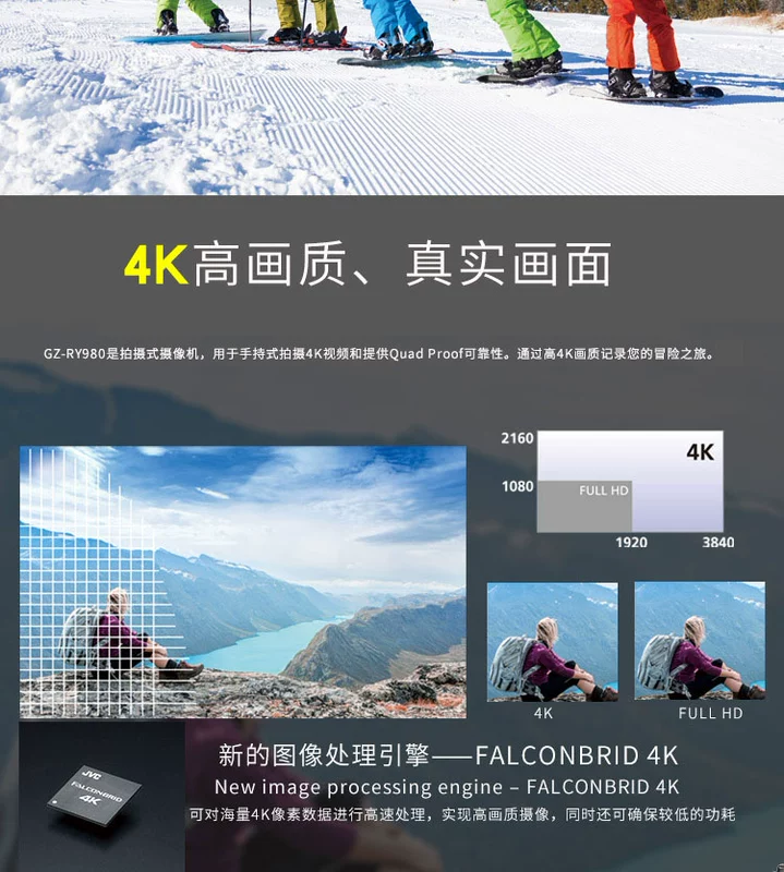 Gửi gói] JVC / Jie Wei Shi GZ-RY980HAC bốn máy quay video trực tiếp chống 4K HD thời lượng pin dài - Máy quay video kỹ thuật số máy quay gopro hero 7