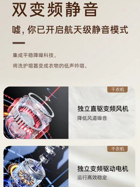 Casarte Light lb Washing and Drying Set Ce B10Ldalbu1+Cg S10Falbu1 Dual-Engine Heat Pump Dryer