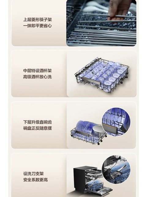 Casarte Little Wind Pro Built-In Dishwasher 18 Sets Cyszw1857Ghu1/Cybw16327Yyu1