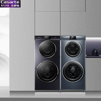 Casarte Twin Zone Dual Partition Mother and Baby Washing Machine 12/ 14kg C8 12P3U1-Hd14P6U1