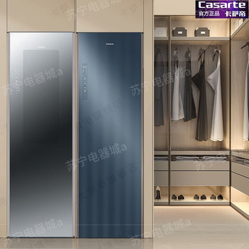 Casarte Clothing Care Cabinet Cc L02Tu1-L02Lu1-Cl 642Du1 Heat Pump Steam Drying and Mite Removal