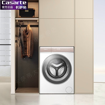 Casarte Languang W2/W5/Wt2-C1 Hd10W5Elu1 Washing and Drying Set/Washing Machine/Dryer All-In-One