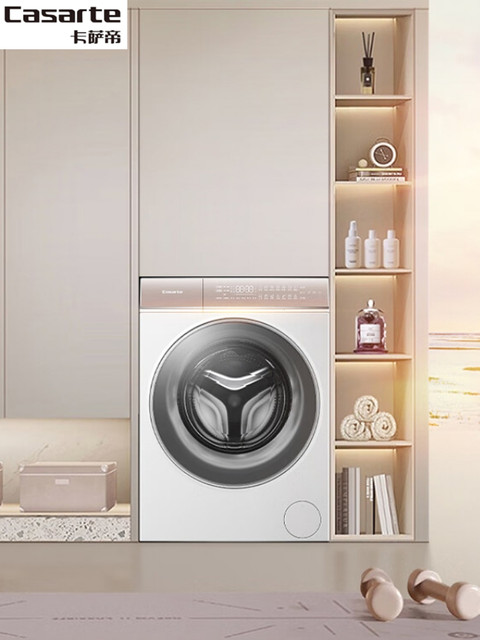 Casarte Languang W2/W5/Wt2-C1 Hd10W5Elu1 Washing and Drying Set/Washing Machine/Dryer All-In-One