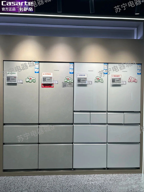 Casarte 386/400 Light Year White Clear Water Rock Far Mountain Green Dual Combination Zero-Insertion Refrigerator 400Wlci3M4Gdu