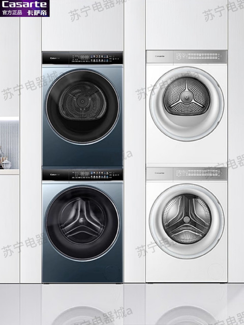 Casarte Languang LB Xingyue 10kg washing and drying set CE B10LWBU1+CG S10FWBU1 heat pump drying
