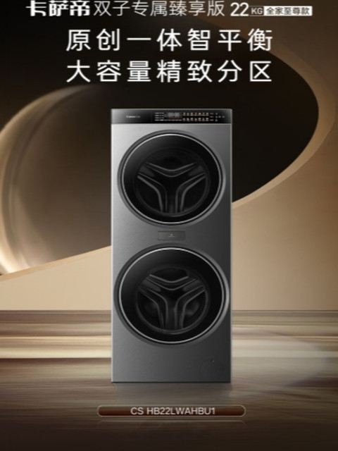 Casarte Twin Tub Drum Washing Machine Cs Hb22Lwthbu1 Hb22Lwahbu1 with Upper and Lower Washing and Drying Functions