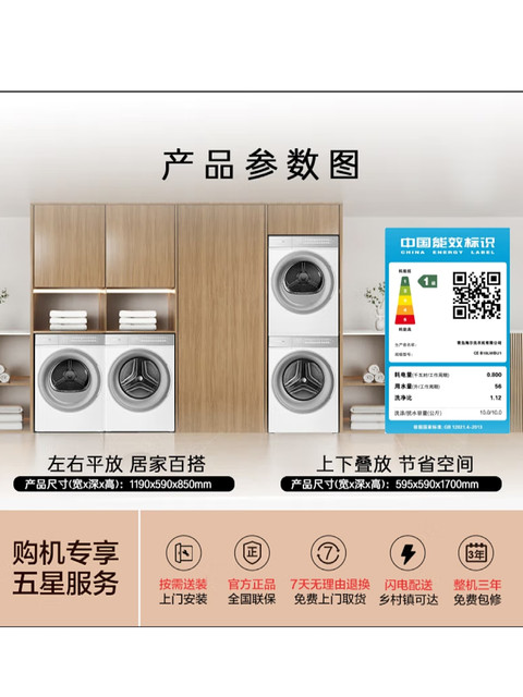 Casarte Languang LB Xingyue 10kg washing and drying set CE B10LWBU1+CG S10FWBU1 heat pump drying