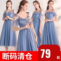 Fairy temperament bridesmaid clothing 2021 new summer thin arm female sister group skirt girlfriends dress small evening dress]