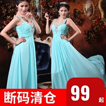 Breaking Code 20] Blue long Bride wedding toast slim dress dress 2021 New temperament