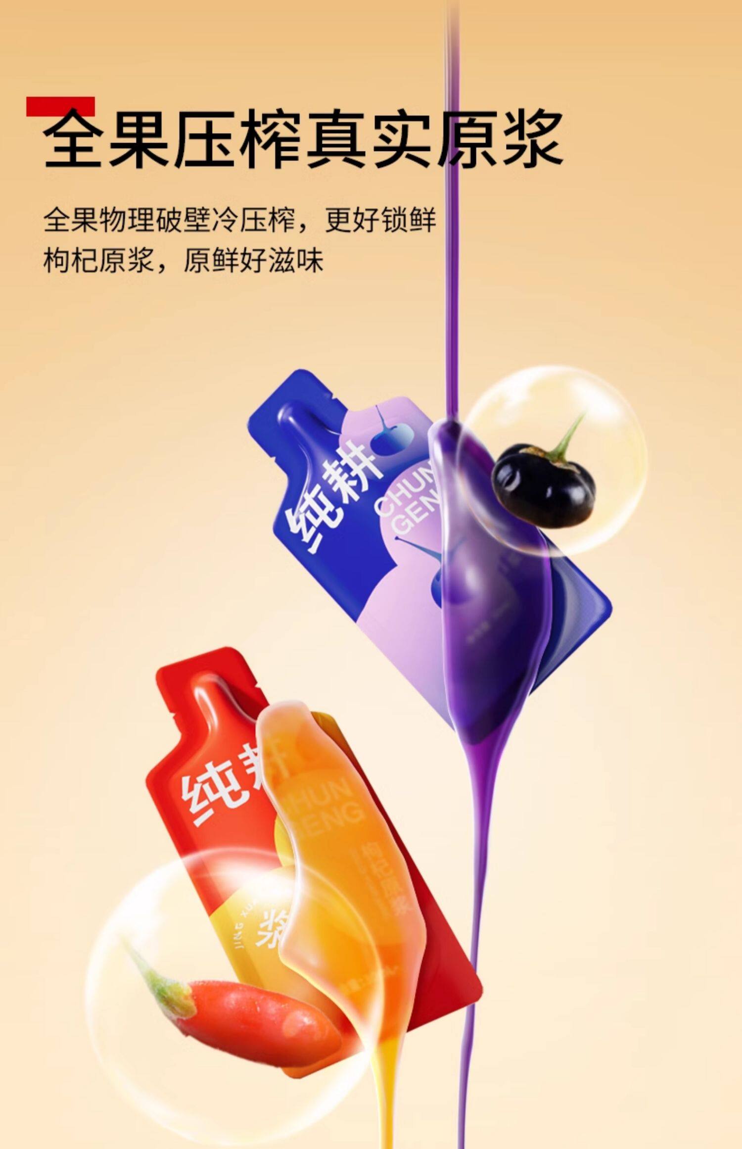【中国直邮】  杞里香  红黑枸杞原浆 高浓度原液 300ml
