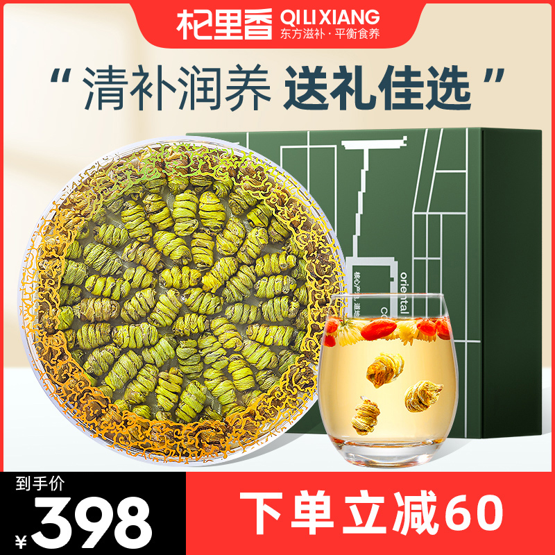 Fragrant Iron Leather Tea Maple Doodle 250g Dried Healthy Flower Tea Powder Huoshan Gift Box Fresh Dried Strips