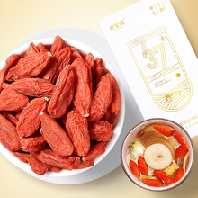 【超值180g】杞里香中宁小种枸杞