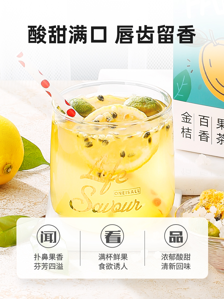 花果茶包