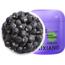 Qi Ri Ароматный Qinghai Black Medlar 250g Ningxia Non-wild sale red black fruits Gou Qi lapped mulberry dry s