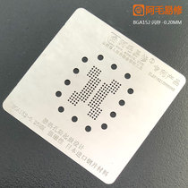 (A Mao Yixiu Tin Network )BGA132 BGA152 Steel Network U disk SSD solid state hard drive memory flash core