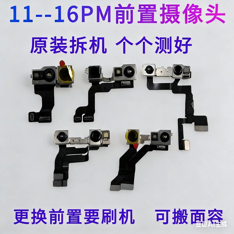 Original Disassembled Front Camera for iPhone 11-16 Series, Face Id Flex Cable, Tested and Ready for Shipping, Phone Repair Parts